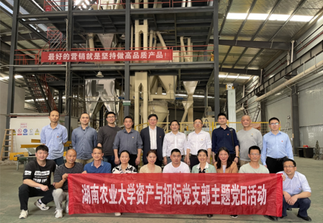 W020230417026244156499.png 3044am永利集团官网