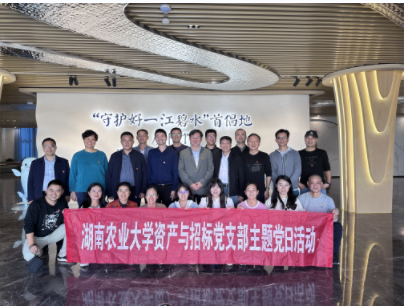 3044am永利集团官网